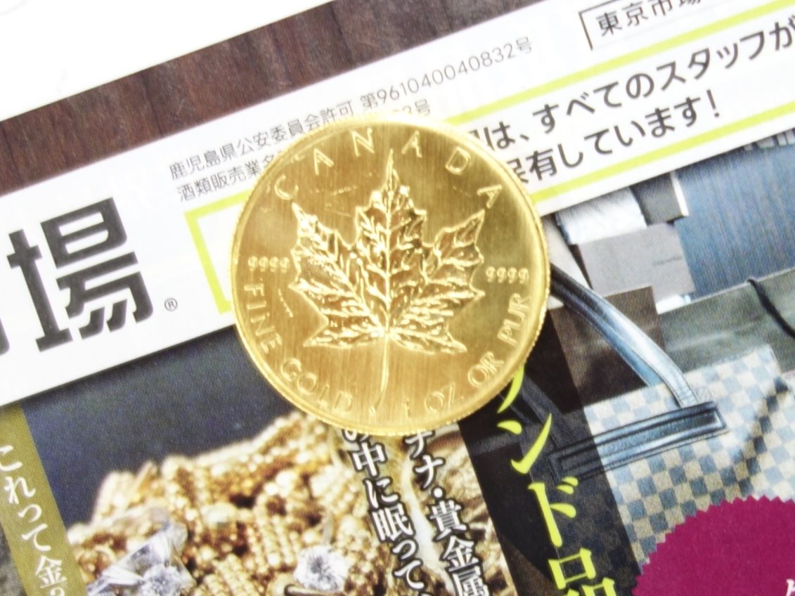 高崎市内 買取専門 東京市場 ドンキホーテ 高崎店 メープルリーフ 金貨 買取しました。