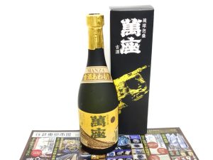 高崎市内 買取専門 東京市場 ドンキホーテ 焼酎 琉球泡盛 萬座 買取しました。