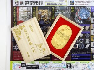 高崎市内 買取専門 東京市場 ドンキホーテ 高崎店 金 K24 純金 小判 買取しました。