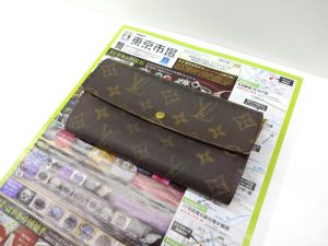 日立 高萩 北茨城 常陸太田 買取専門 東京市場 メガドンキ 日立店 ブランド ルイヴィトン 財布 買取しました。