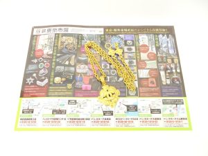 小山市内！買取専門 東京市場 ドンキホーテ小山駅前店 シャネル ネックレス 買取しました。