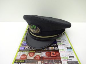 日立 高萩 北茨城 常陸太田 買取専門 東京市場 メガドンキ 日立店 鉄道グッズ 制帽 買取しました。