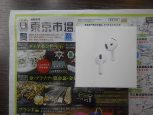 姶良市 買取専門 東京市場 姶良国道10号店 アップル AirPods 買取しました。