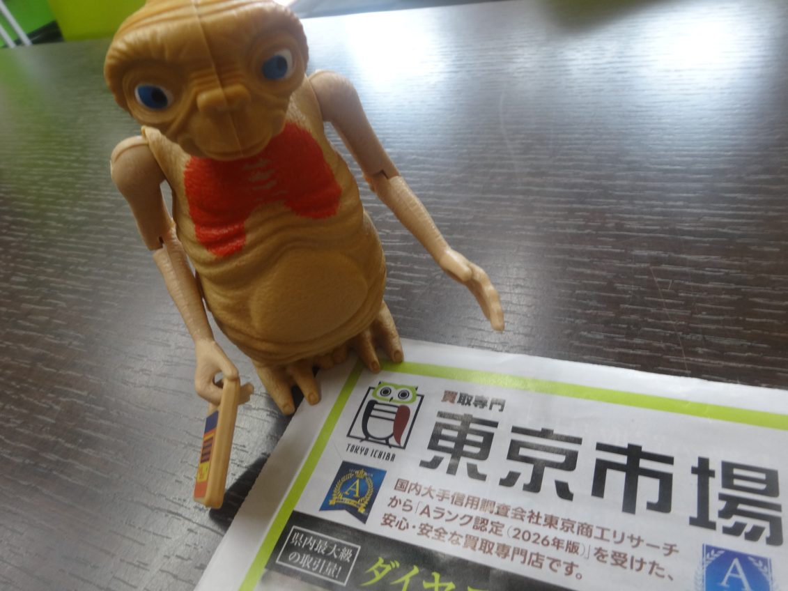姶良市 買取専門 東京市場 姶良国道10号店 E.T. フィギュア 買取しました。