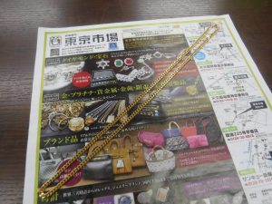 鹿児島市内 買取専門 東京市場 鹿児島中央店 貴金属 金 喜平ネックレス 買取しました。