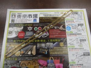 鹿児島市内 買取専門 東京市場 鹿児島中央店 貴金属 金 喜平ネックレス 買取しました。