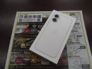 買取専門 東京市場 鹿児島中央店 スマホ Apple iPhone17 買取しました。