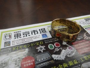 鹿児島市内 買取専門 東京市場 鹿児島中央店 ブランド エルメス 腕時計 買取しました。