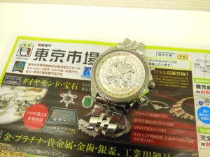 薩摩川内市！ 買取専門 東京市場 タイヨー永利店 ブランド ブライトリング 腕時計 買取しました。