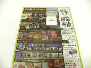 金沢市内 買取専門 東京市場 メガドンキラパーク金沢店 プラチナ ダイヤモンド リング 買取しました。