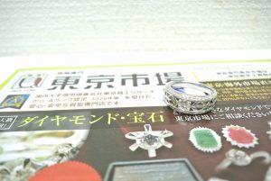 薩摩川内市！ 買取専門 東京市場 タイヨー永利店 貴金属 プラチナ ダイヤモンド リング 買取しました。