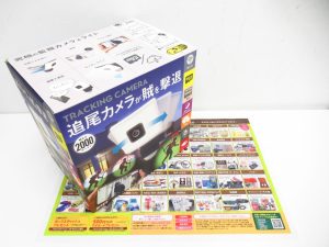 町田市 相模原 出張買取 買取専門 東京市場 町田駅前コビルナ店 家電 ムサシ RITEX 防犯カメラ 買取しました。
