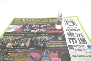 金沢市内 買取専門 東京市場 メガドンキラパーク金沢店 プラチナ ダイヤモンド リング 買取しました。