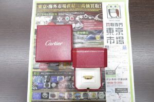 富山 高岡 射水 魚津 砺波 南砺 買取専門 東京市場 ドンキホーテ富山店 ブランド カルティエ リング 買取しました。