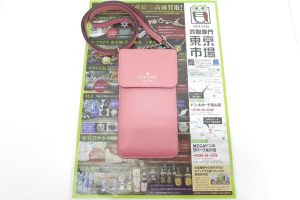 富山 高岡 射水 魚津 砺波 南砺 買取専門 東京市場 ドンキホーテ富山店 ブランド ケイトスペード フォンポーチ 買取しました。
