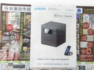 大田原市内！ 買取専門 東京市場 ドンキホーテ大田原店 家電 Anker ワイヤレス充電器  買取しました。
