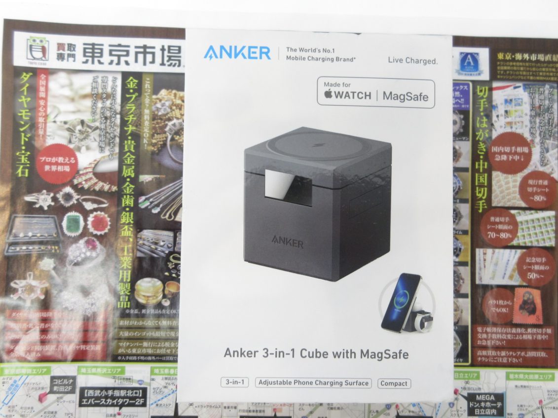 大田原市内！ 買取専門 東京市場 ドンキホーテ大田原店 家電 Anker ワイヤレス充電器  買取しました。