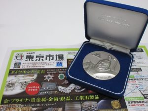 行田市内、熊谷市近隣！買取専門 東京市場 ドンキ 行田持田インター店 造幣局 肖像メダル 徳川家康 買取しました。