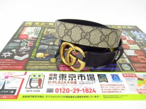大分市 買取専門 東京市場 Dプラザ大分店 ブランド グッチ ベルト 買取しました。