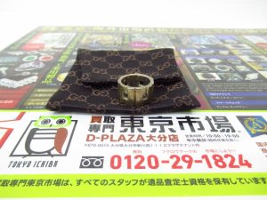 大分市 買取専門 東京市場 Dプラザ大分店 ブランド グッチ 指輪 買取しました。