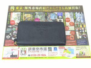 大分市 買取専門 東京市場 Dプラザ大分店 ブランド プラダ 長財布 買取しました。