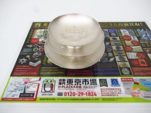 大分市 買取専門 東京市場 Dプラザ大分店 骨董品 銀製品 記念品 純銀杯 買取しました。