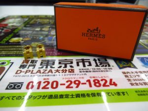 大分市 買取専門 東京市場 Dプラザ大分店 ブランド エルメス ピアス 買取しました。
