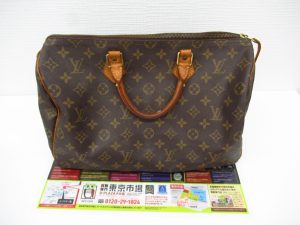 大分市 買取専門 東京市場 Dプラザ大分店 ブランド ルイヴィトン ボストンバッグ 買取しました。