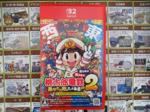 町田市 相模原 買取専門 東京市場 町田駅前コビルナ店 ゲームソフト コナミ 桃太郎電鉄2 買取しました。