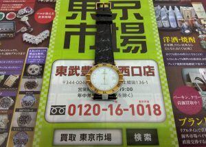 春日部市内！ 買取専門 東京市場 東武豊春駅西口店 オメガ コンステレーション YGベゼル 買取しました。