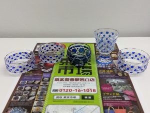 春日部市内！ 買取専門 東京市場 東武豊春駅西口店 薩摩切子 高杯 お猪口 江戸切子 小皿 買取しました。