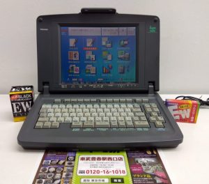 春日部市内！ 買取専門 東京市場 東武豊春駅西口店 東芝 パーソナルワープロ Rupo JW-V850  買取しました。