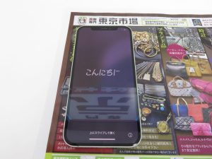 所沢 入間 狭山 日高 秩父 東村山 買取専門 東京市場 西武小手指駅北口タワーズ店 モバイル Apple iPhone 12 買取しました。