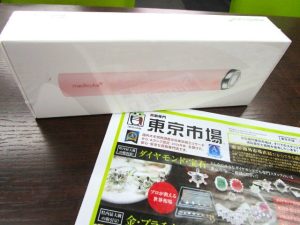 鹿児島市内 買取専門 東京市場 鹿児島中央店 家電 美容グッズ 美顔器 買取しました。