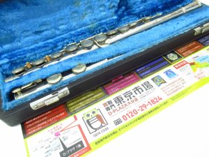 大分市 買取専門 東京市場 Dプラザ大分店 楽器 ミヤザワ フルート 買取しました。