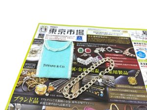 薩摩川内市！ 買取専門 東京市場 タイヨー永利店 ブランド ティファニー ブレスレット 買取しました。