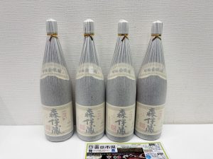 薩摩川内市！ 買取専門 東京市場 タイヨー永利店 酒 プレミアム焼酎 森伊蔵 買取しました。