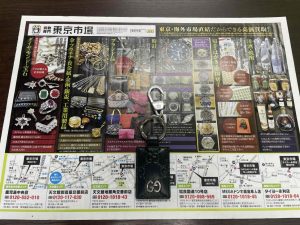 鹿児島市 買取専門 東京市場 天文館 地蔵角交番前店 グッチ GUCCI アクセサリー 買取しました。