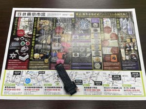 鹿児島市 買取専門 東京市場 天文館 地蔵角交番前店 グッチ GUCCI アクセサリー 買取しました。