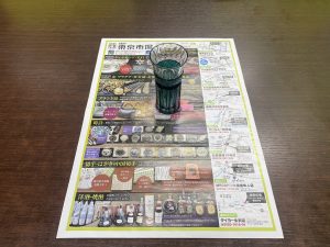 鹿児島市 買取専門 東京市場 天文館 地蔵角交番前店 伝統工芸品 薩摩切子 買取しました。