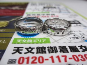いづろ 中町 金生町 照国通り 東京市場 天文館 御着屋交番前店 ブランド エルメス リング 買取しました。