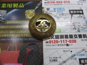 いづろ 中町 金生町 照国通り 東京市場 天文館 御着屋交番前店 ブランド シャネル アクセサリー 買取しました。