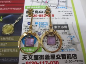 いづろ 中町 金生町 照国通り 東京市場 天文館 御着屋交番前店 ブランド グッチ ピアス 買取しました。