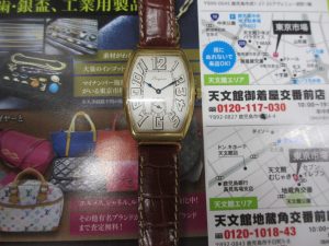 いづろ 中町 金生町 照国通り 東京市場 天文館 御着屋交番前店 ブランド ロンジン 時計 買取しました。