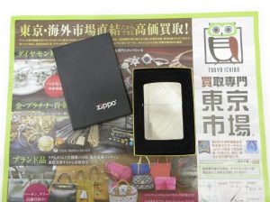 富山 高岡 射水 魚津 砺波 南砺 買取専門 東京市場 ドンキホーテ富山店 ライター ZIPPO 買取しました。