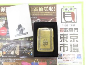 富山 高岡 射水 魚津 砺波 南砺 買取専門 東京市場 ドンキホーテ富山店 ライター ZIPPO 買取しました。