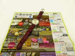 薩摩川内市！ 買取専門 東京市場 タイヨー永利店 ブランド セイコー 腕時計 買取しました。