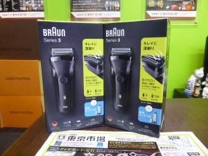 姶良市 買取専門 東京市場 姶良国道10号店 ブラウン 電気シェーバー 買取しました。