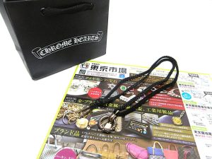 薩摩川内市！ 買取専門 東京市場 タイヨー永利店 ブランド クロムハーツ アクセサリー 買取しました。