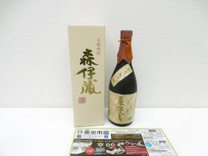 薩摩川内市！ 買取専門 東京市場 タイヨー永利店 酒 プレミアム焼酎 森伊蔵 買取しました。
